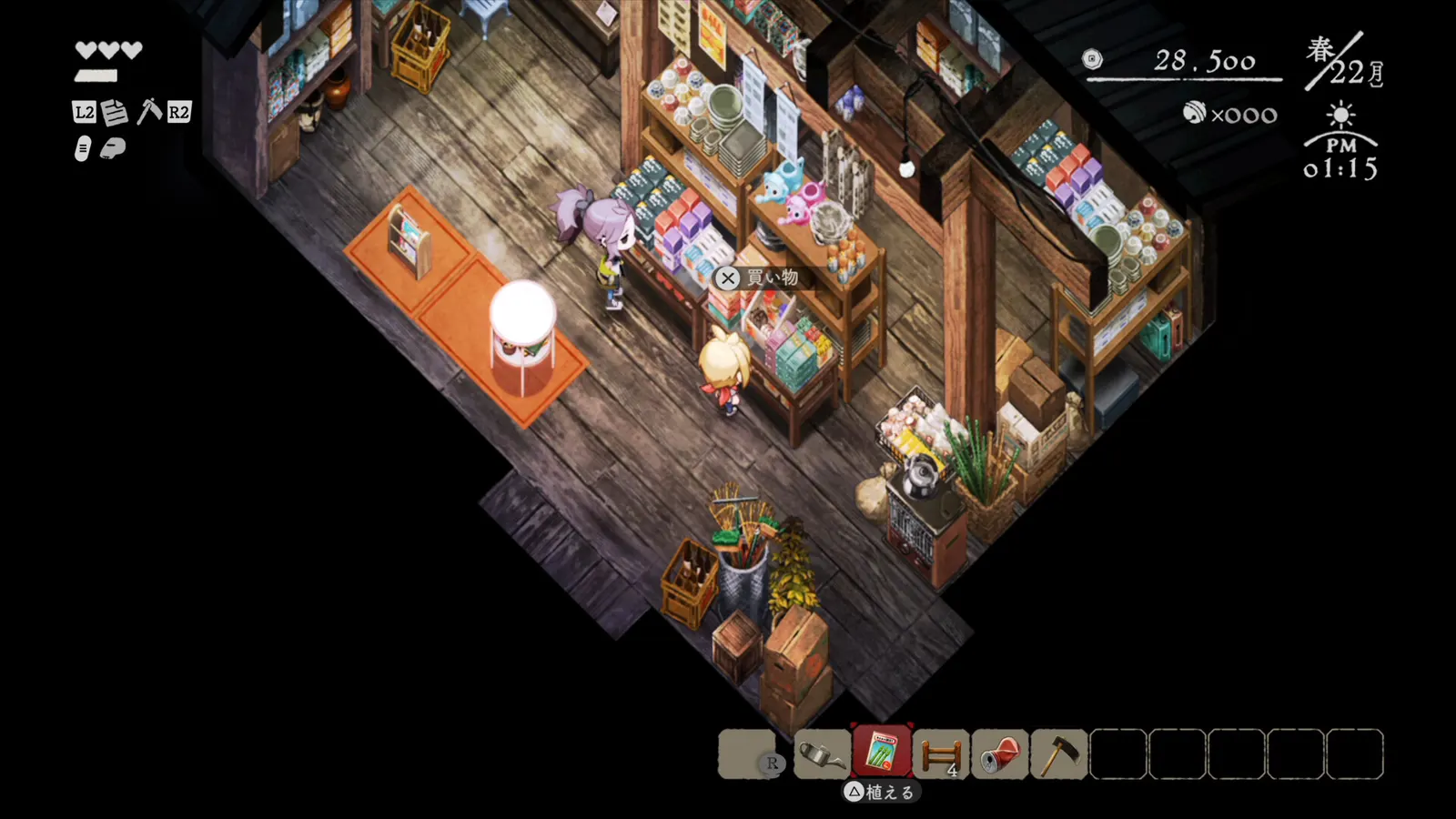 Interior shop or home with the time and money HUD visible